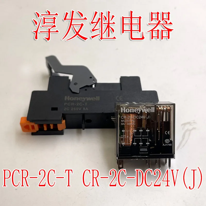 

Free shipping PCR-2C-T CR-2C-DC24V(J) 8 8A 24V 10pcs Please leave a message