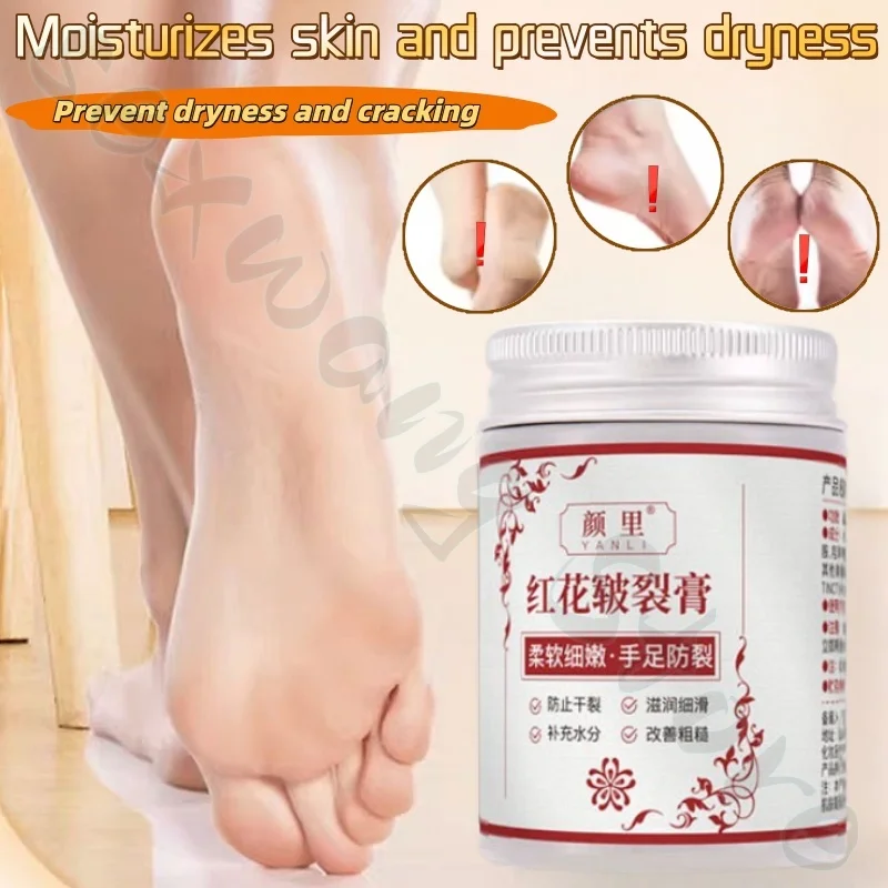 Safflower chapped cream moisturizes and moisturizes skin, prevents dryness and reduces water loss, hand and foot cream 100ml