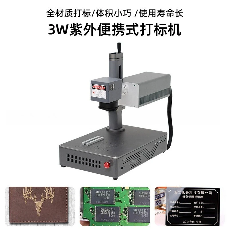 Ultraviolet Laser Marking Machine Automatic Engraving Desktop Portable Small Leaf Glass Plastic Engraving Machine