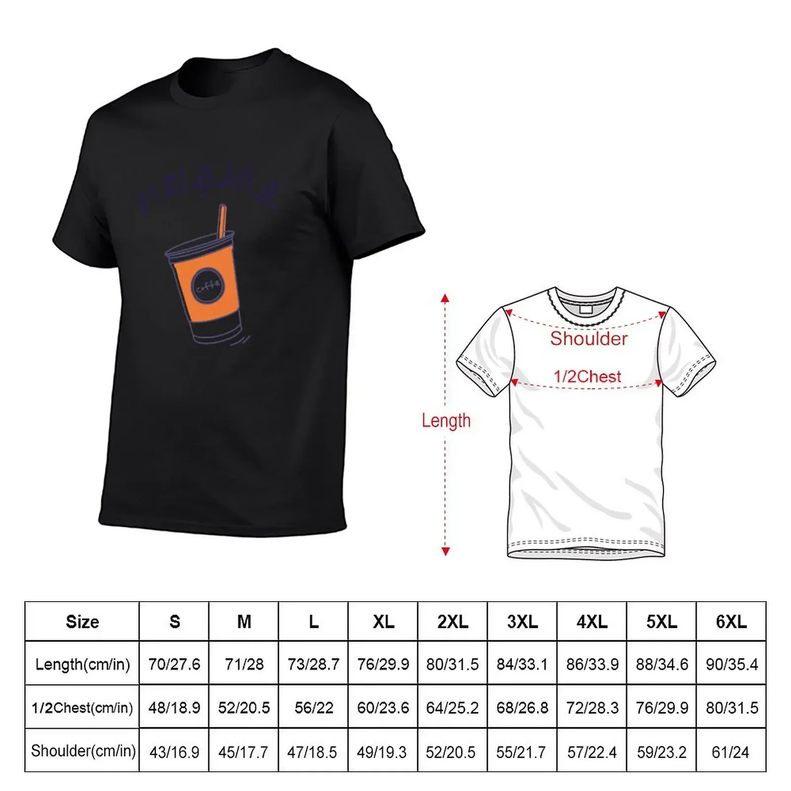 Korean Hangul Shirt,Kopi Juseyo,Please Give Me Coffee T-Shirt anime t shirts clothing for men