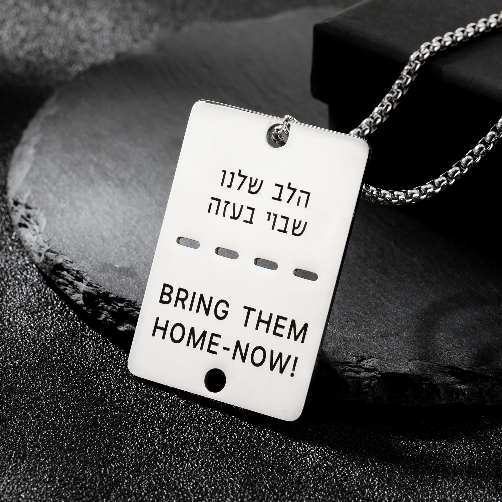 VASSAGO Hebrew Letters Bring Them Home Now Necklace Jewish Jewelry Stainless Steel Square Plate Pendant Necklace Gifts