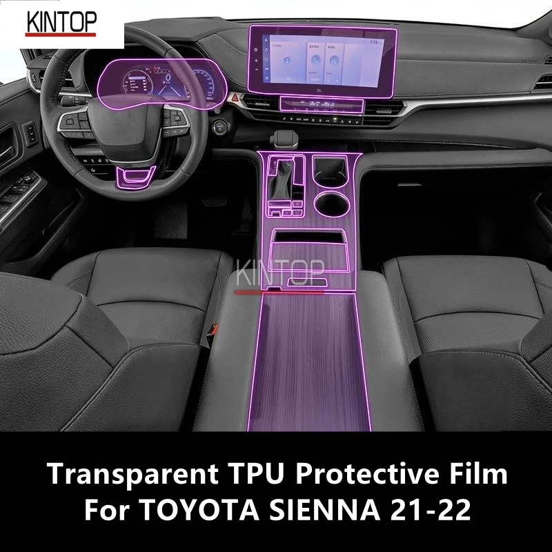 

Прозрачная центральная консоль для TOYOTA SIENNA 21-22