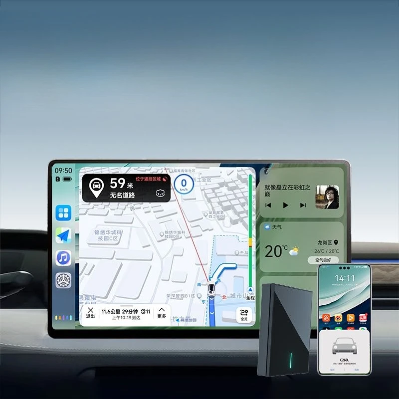 

CarPlayHiCar Audi Mercedes-Benz and other dedicated 4-core 8G vehicle intelligent entertainment system