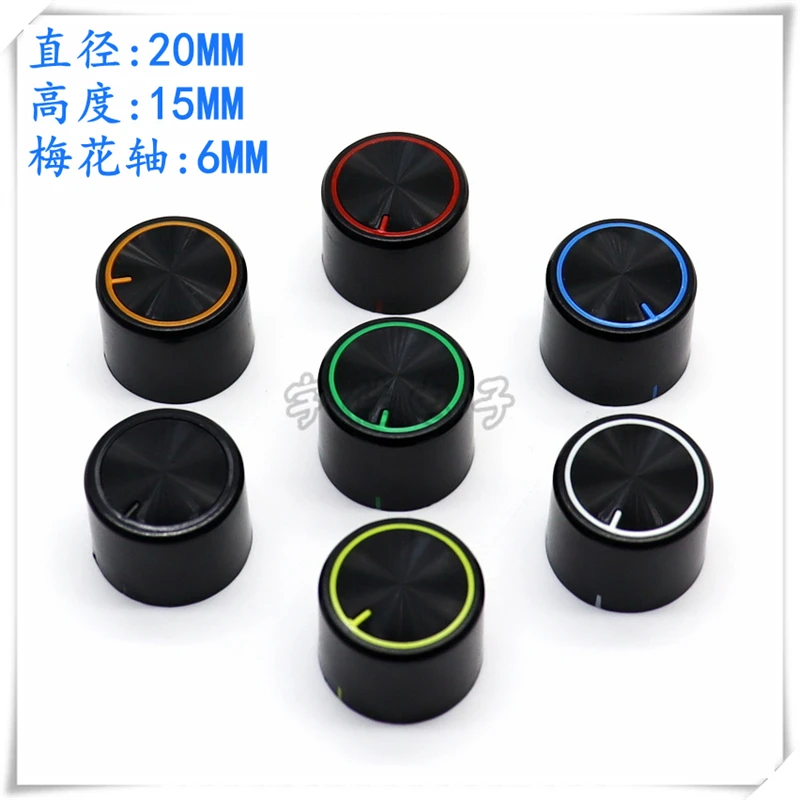 5PCS Potentiometer Knob Cap Desk Lamp Instrument Panel Knob Flower Handle Knob Cap Audio Amplifier Volume Accessories