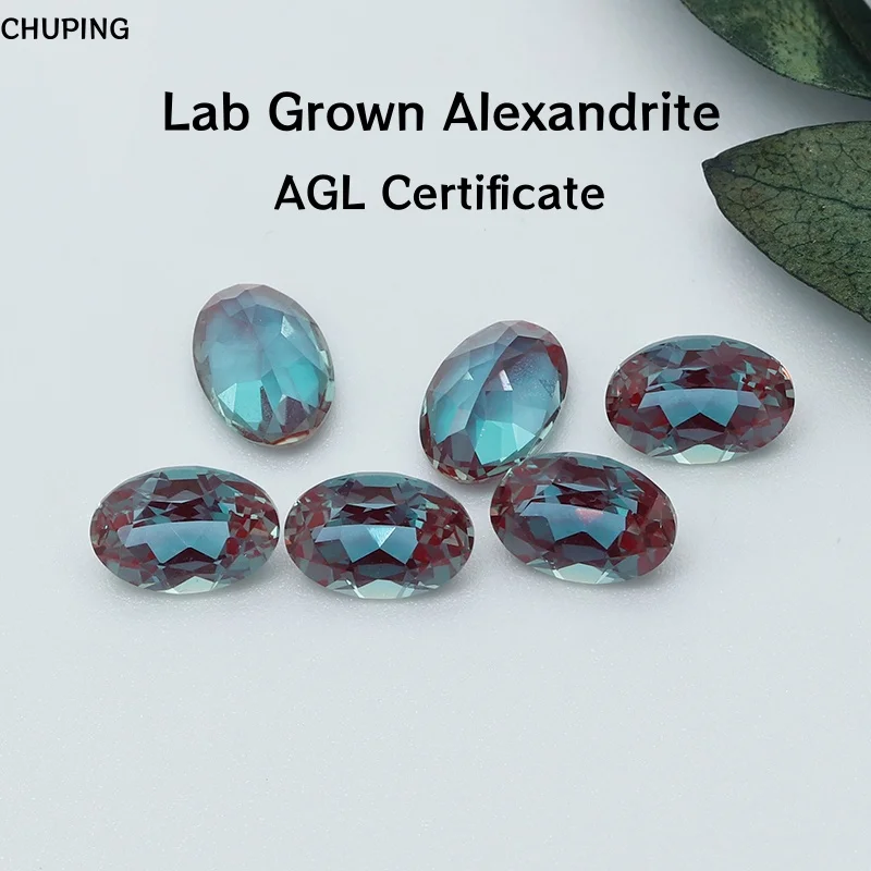 Top Lab Alexandrite Czochralski Corundum Green Bottom Oval Shape With AGL Certificate Cultivate Alexandrite For Jewelry Making