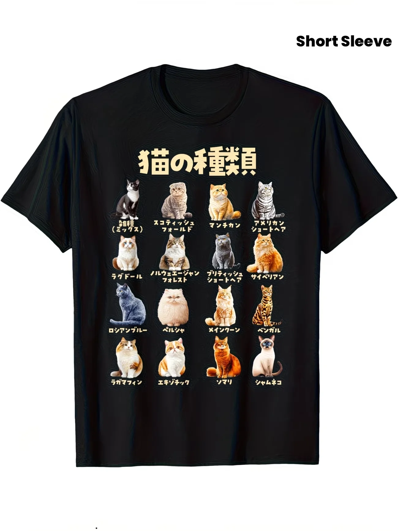 Fun Cat Breed T-Shirt- Humorous Kitten Pattern Loose Short Sleeve Shirt, Casual Round Neck Design, Exclusive for Cat Lovers