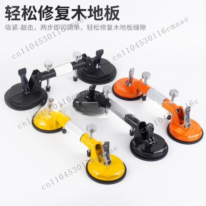 123 Seamless splicer Powerful suction cup leveler Wood floor Tile countertop Precise splicing and tensioning tool