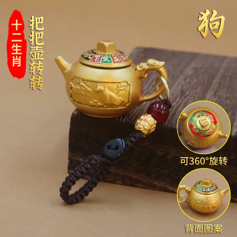 Twelve Zodiac Handheld Pot Pendant Mahjong Keychain Small Pendant Ornament Gift Handheld Piece