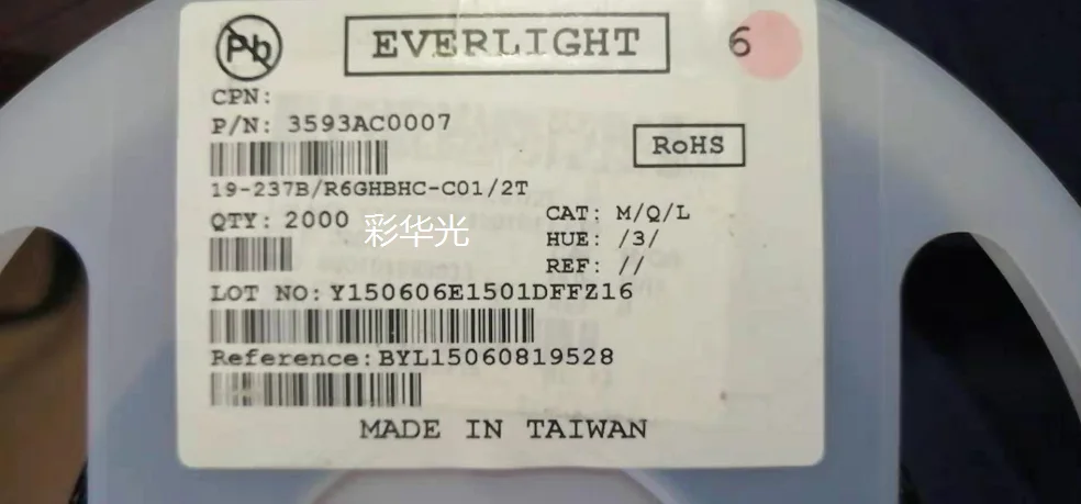 

50 шт./19-237B/R6GHBHC-C01/2T 0606 (1615) полноцветные светодиодные бусины RGB для ламп