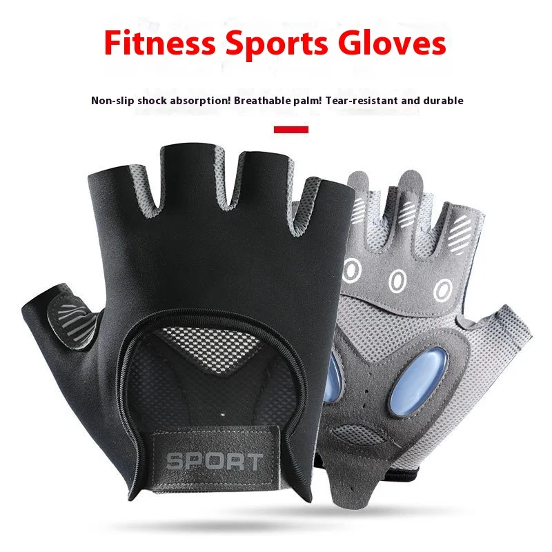 Перчатки для фитнеса, женские перчатки с половиной пальца, дышащие вращающиеся велосипедные спортивные перчатки для йоги, мужские амортизирующие противоскользящие перчатки