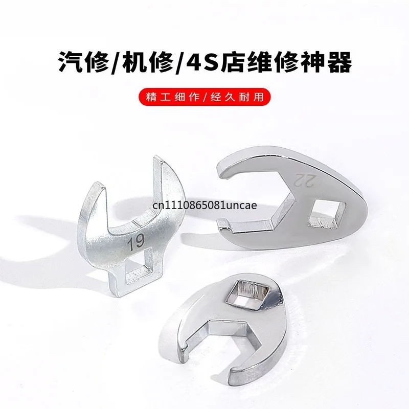 For 3/8 Inch Quick Ratchet Wrench Interchangeable Open Head L‑Type Ox Horn Dual‑Purpose Spanner Middle Drive Wrench