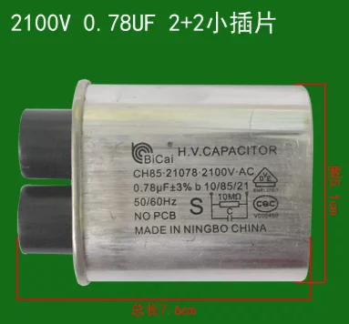 Microwave Oven Parts Capacitor 2100V 0.78uf