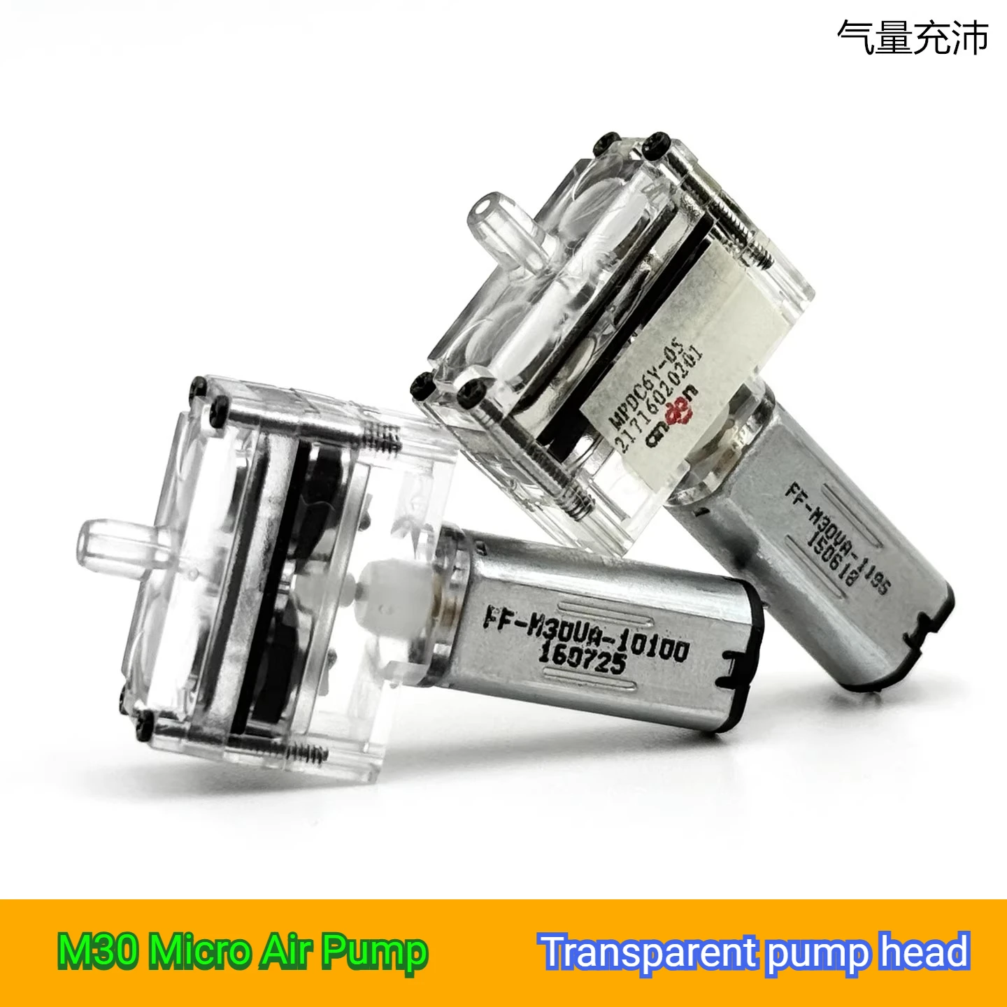 M30-1195 Micro M30-10100 Air Pump DC 3V 3.7V Single-hole Inflator Transparent Pump Head Electric Sphygmomanometer Blood Pressure