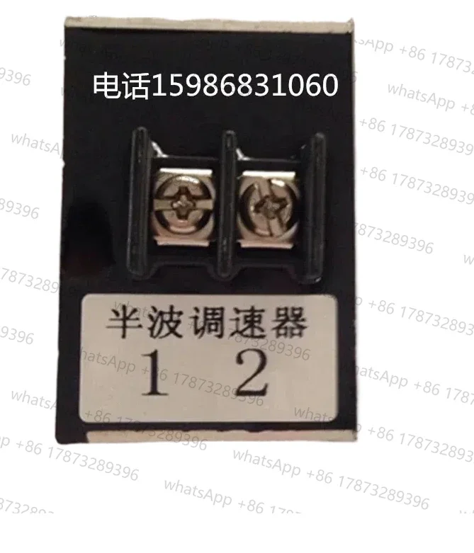 

HJT-05B Vibration Plate Half Wave Governor Vibration Plate FullGovernor Half Governor Full Speed Regulation
