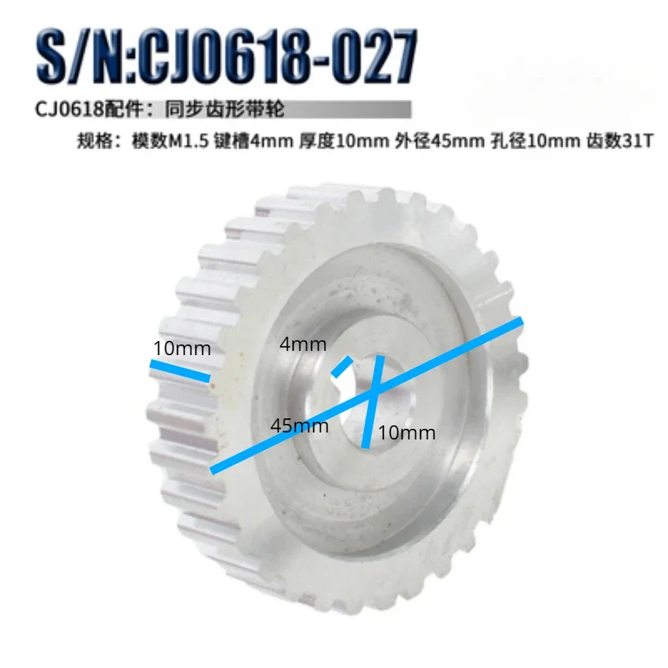 CJ0618 Metric&Imperial Metal Gears/Main Shaft Gear/Feed Gear /synchronous wheel Metal Gear Mini Lathe Spares Accessories