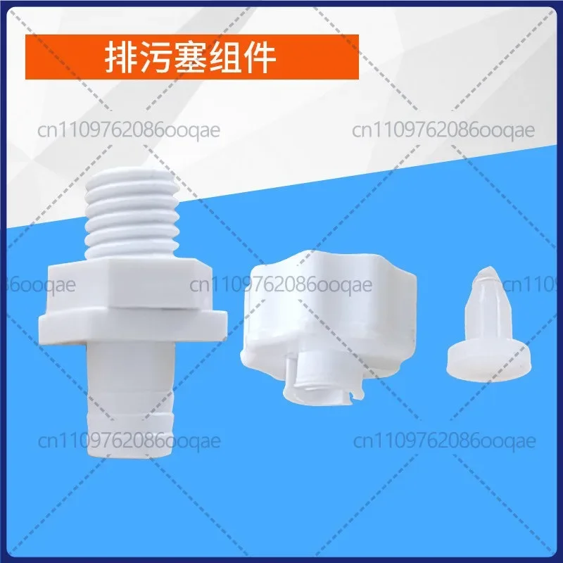 Ice Maker & Water Purifier Drain Plug Assembly, Plug Fittings for Home Commercial Round & Cube Ice Machine
