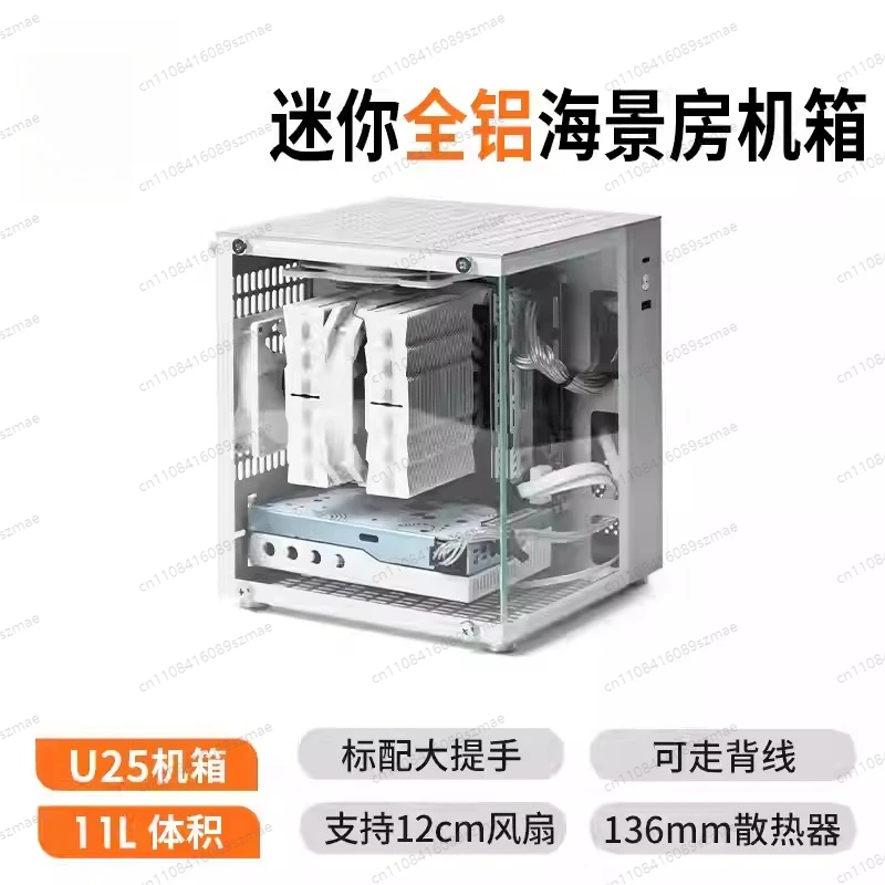 boitier-de-pc-portable-mini-itx-u25-sea-view-room-11l-petit-format-cote-transparent-refroidissement-par-air-non-matx-tk0