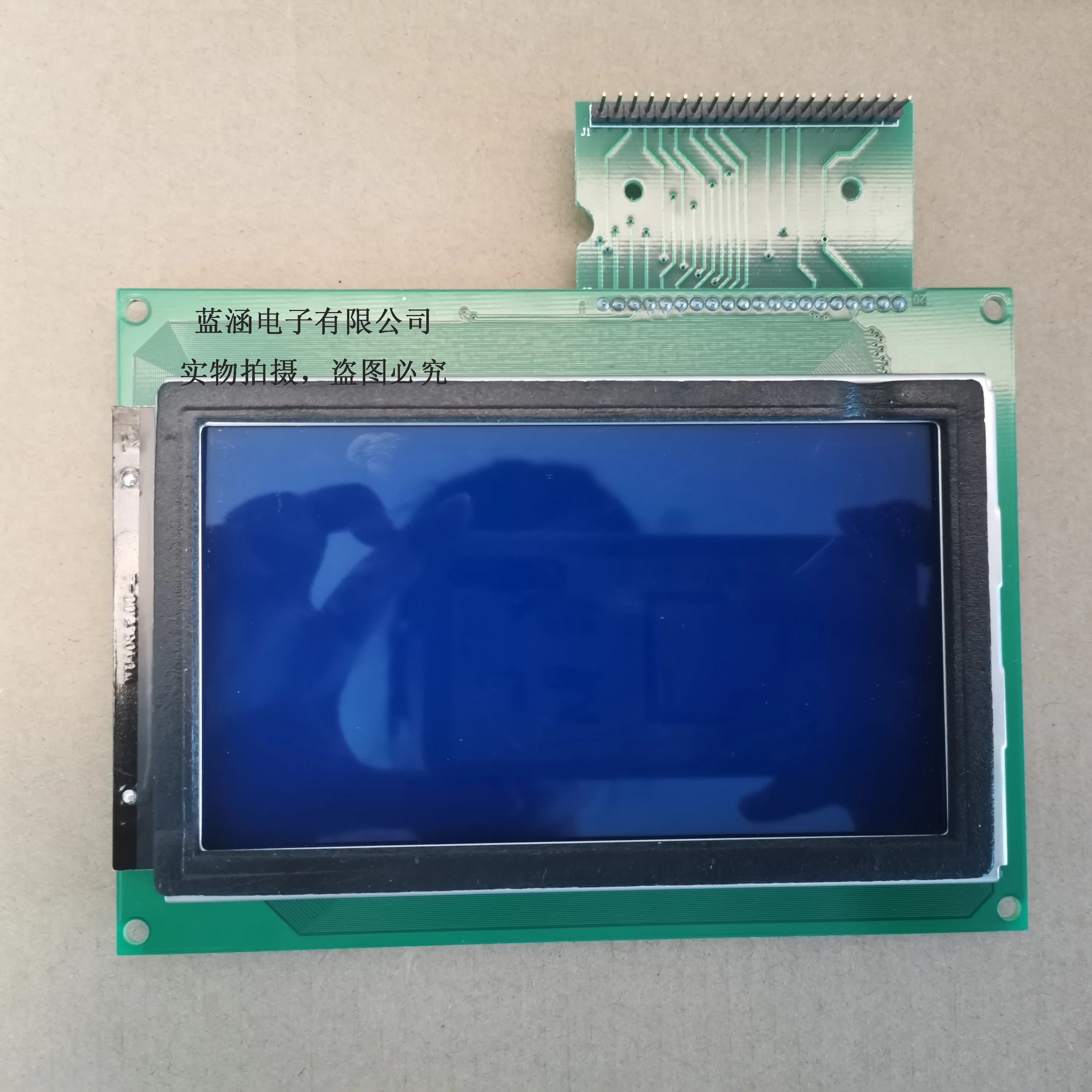 

CSCMMI204 LCD display screen