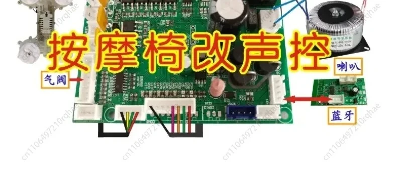 

Universal Massage Chair Remote Control - LCD Touch Screen Hand Controller with Computer Main Board (Replacement Part)