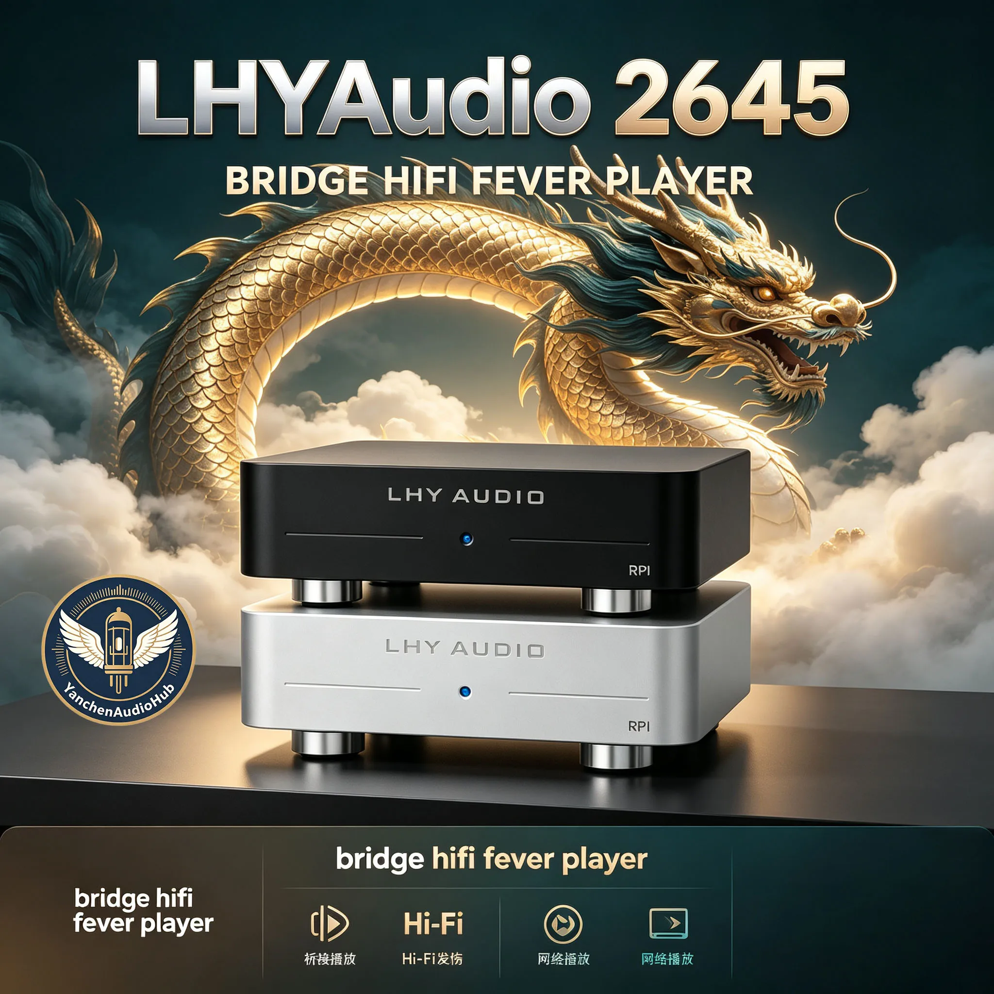 CHN LHYAudio-2564 Audio RPI Streaming Media Digital Music Turntable Roon bridge bridge hifi fever player
