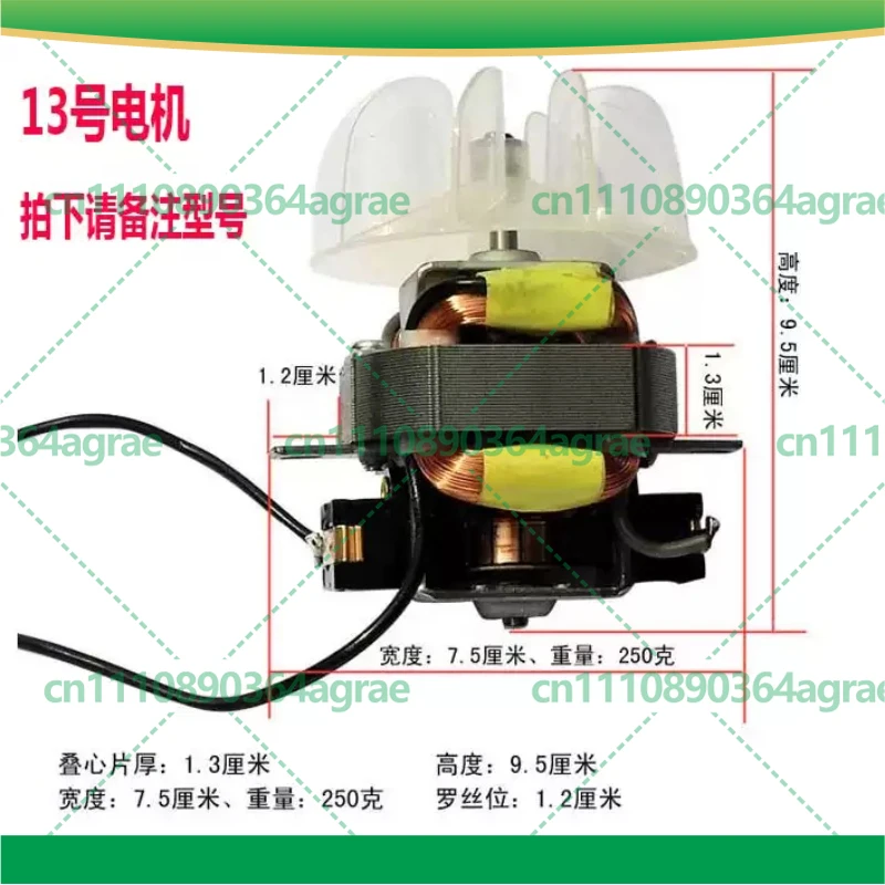 For Universal High Power AC Hair Dryer Motor 2000W to 4800W with Fan Impeller Replacement Parts Power Tools Accessory