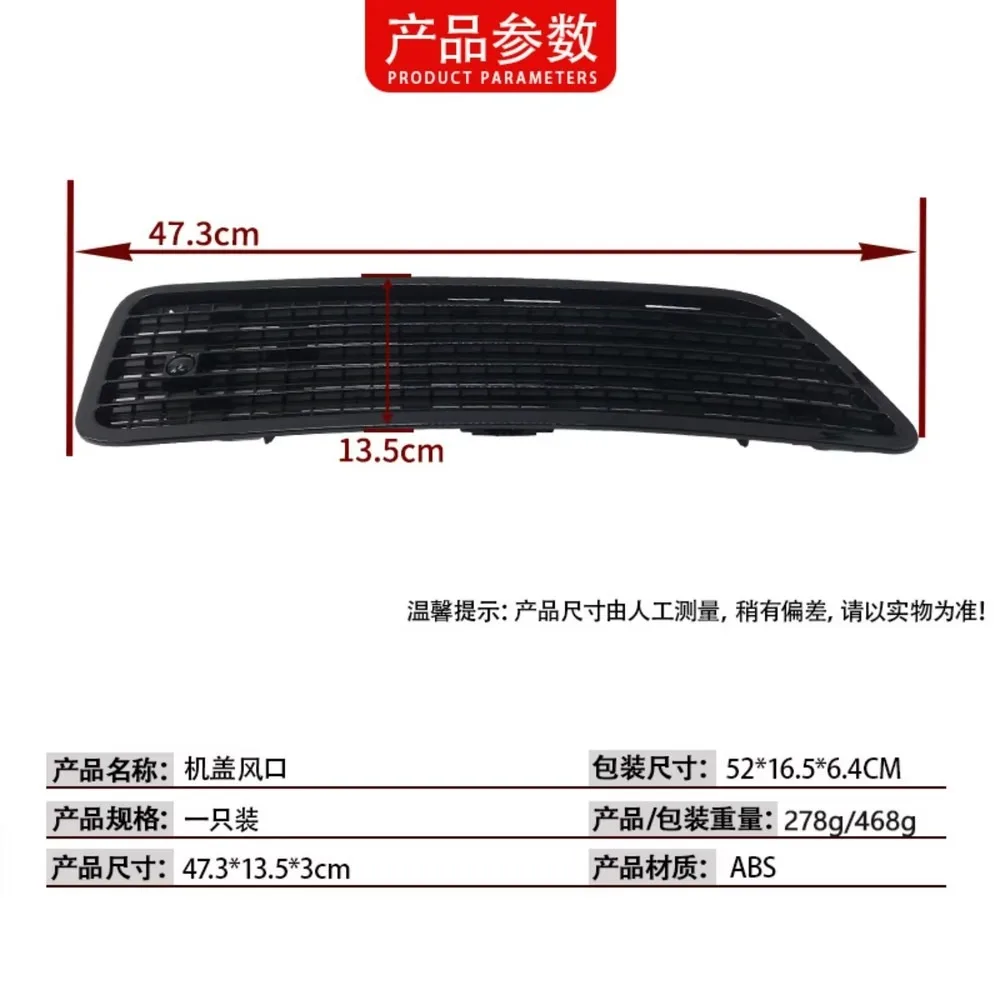 for Mercedes-Benz S-Class CL-Class R-Class W221 Hood Air Vent Grille Net A2218800305 A2218800205 Premium Fit