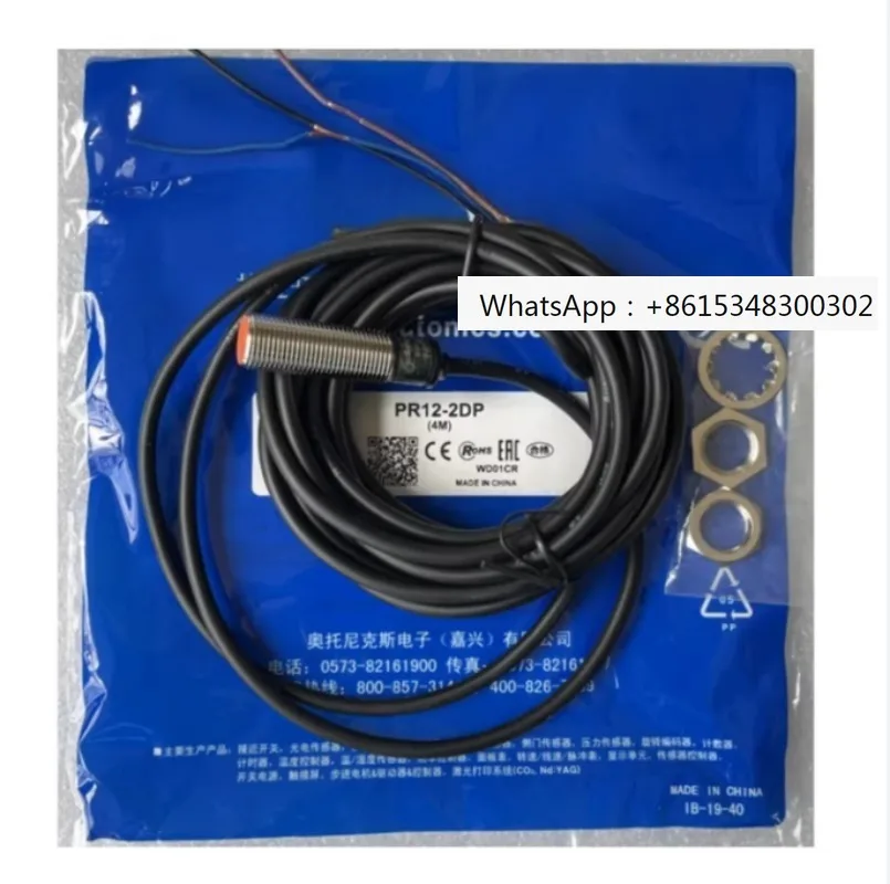 PRL12-4DP Extended Proximity Switch PRL18-8DP PRL30-15DN