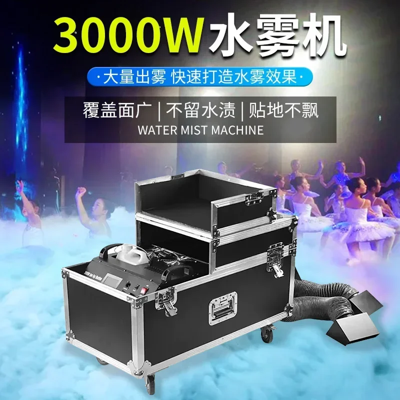 Stage water mist machine, wedding water mist machine, floor smoke machine, performance activities, dry ice