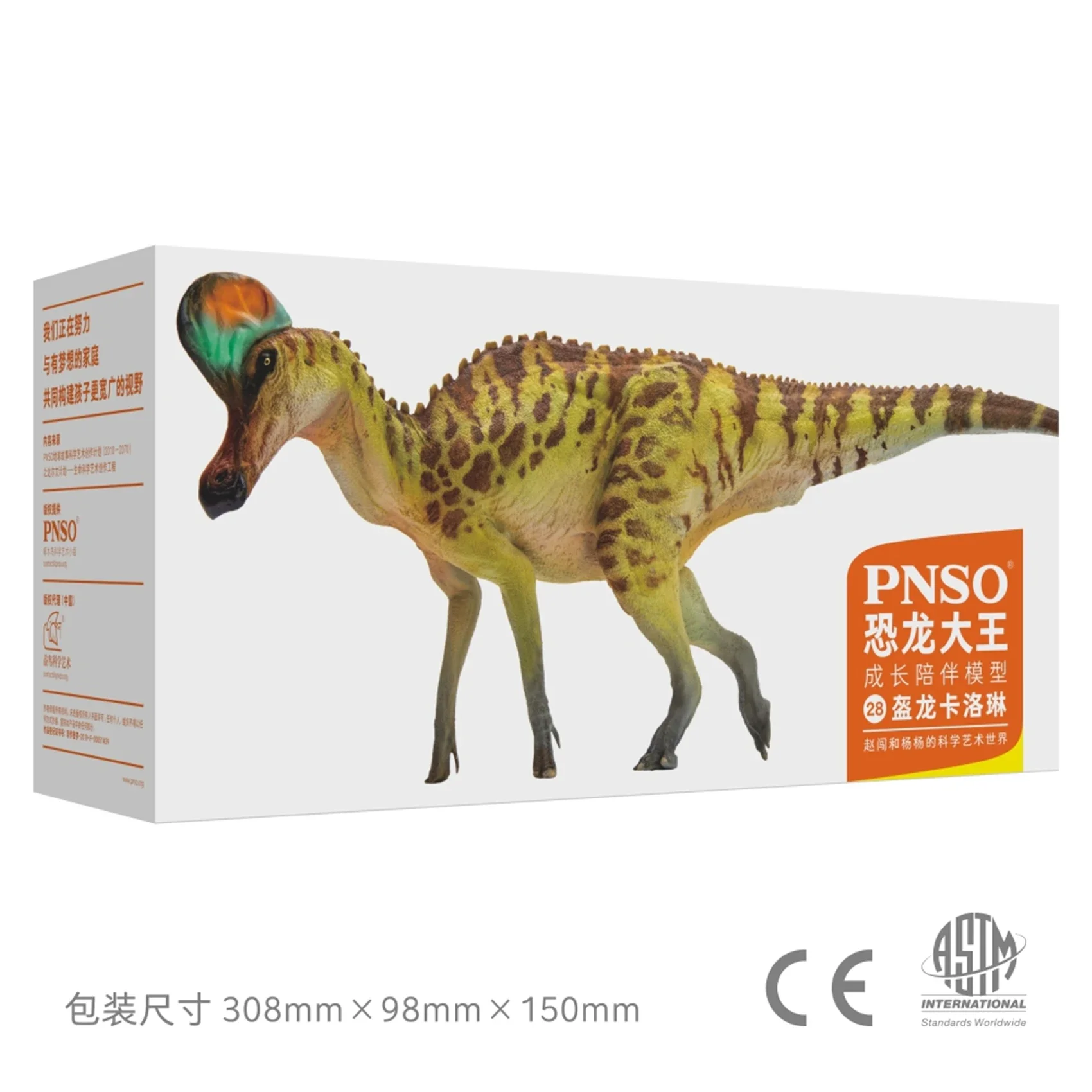 Pnso 28 corythosaurus figura hadrosauridae cretáceo dinossauro modelo animal coleção adultos brinquedos presente de aniversário de natal