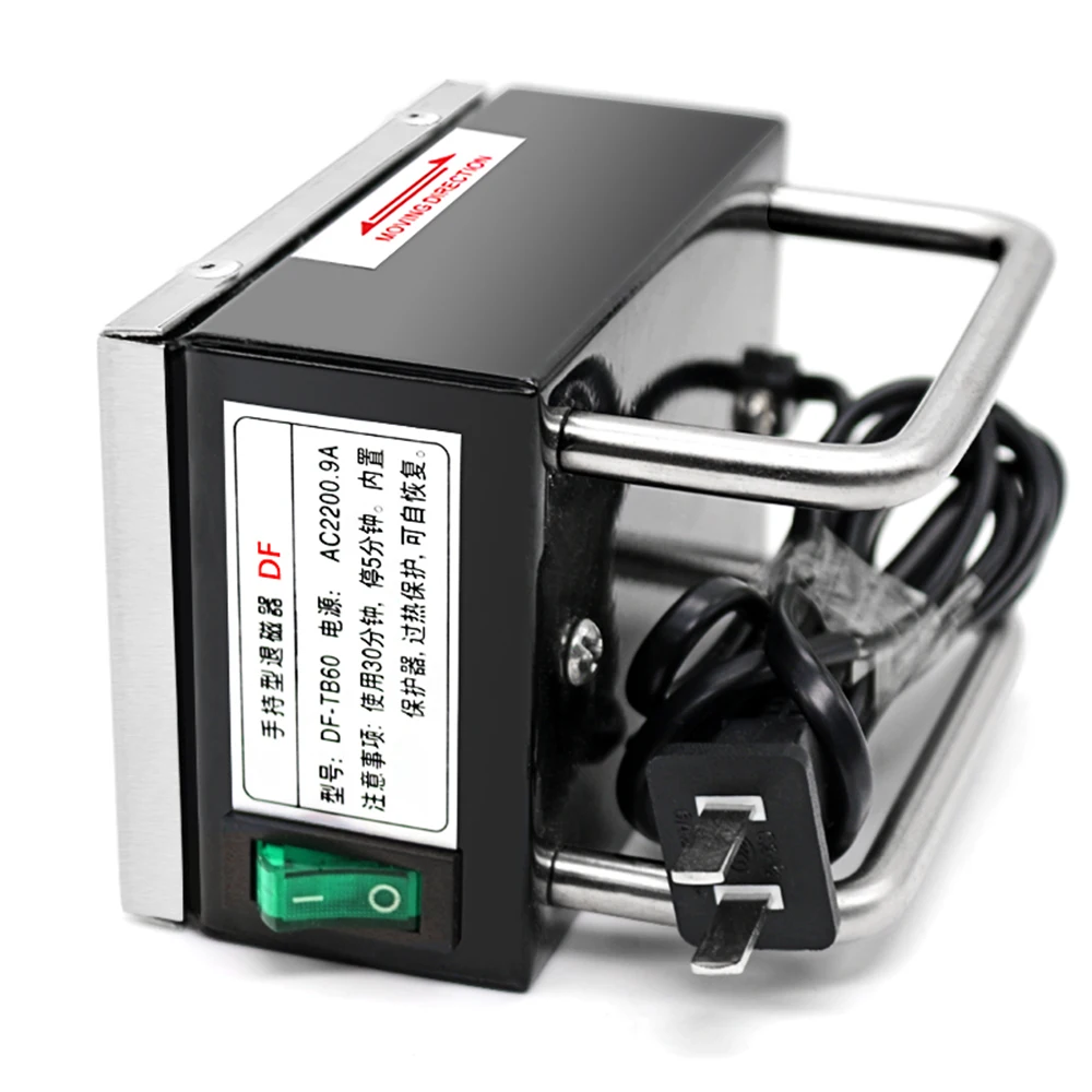 NEW Portable Powerful Mute Demagnetizer Portable Mini Demagnetizer Mold Demagnetizing Tool 220V