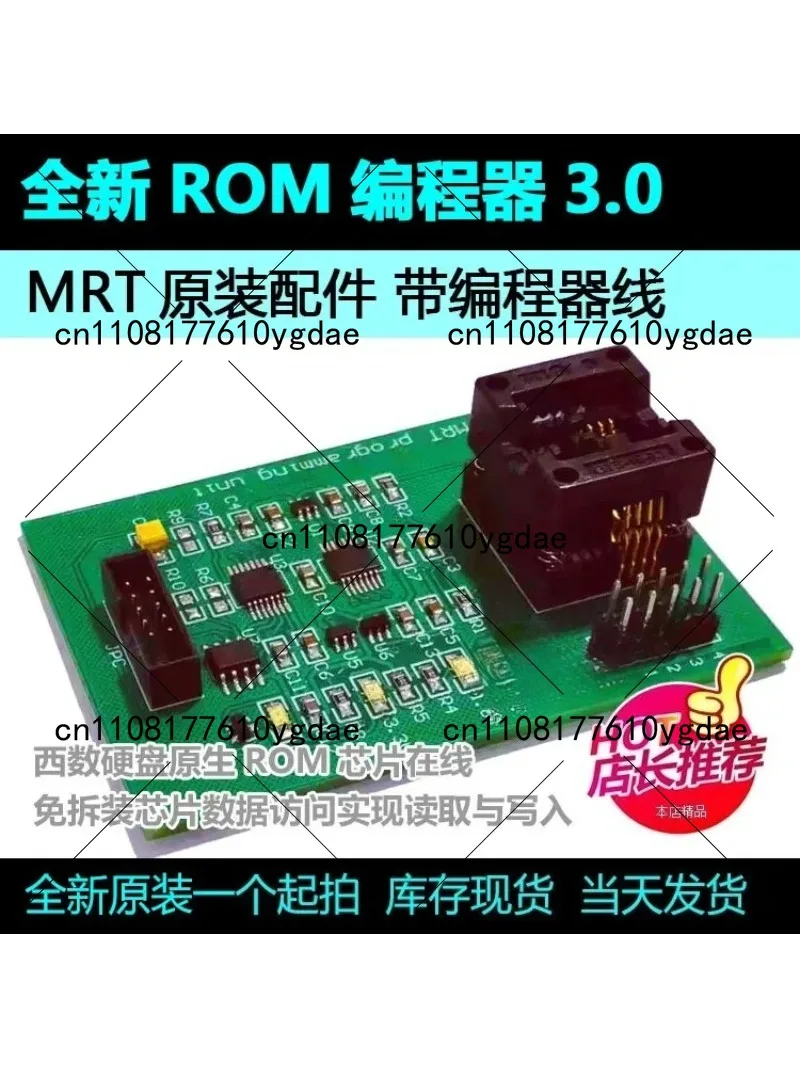 MRT Programmer Hard Disk ROM Read and Edit Hard Disk Firmware Editor Modifier Hard Disk Reset Tool