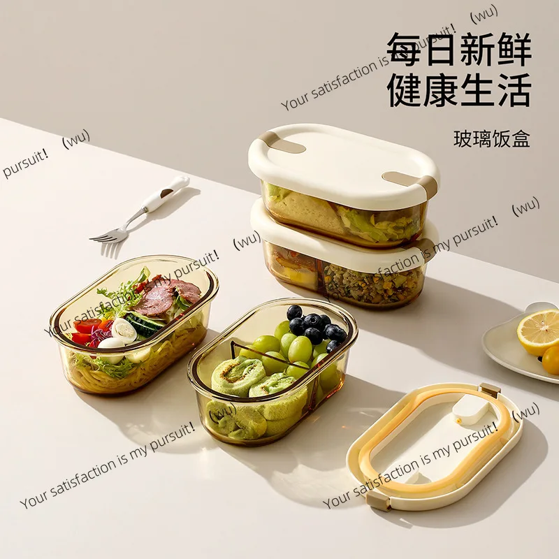 Fresh-keeping box, microwave oven heating, bring rice to work, lunch box, student fruit bento box, sealed glass lunch box