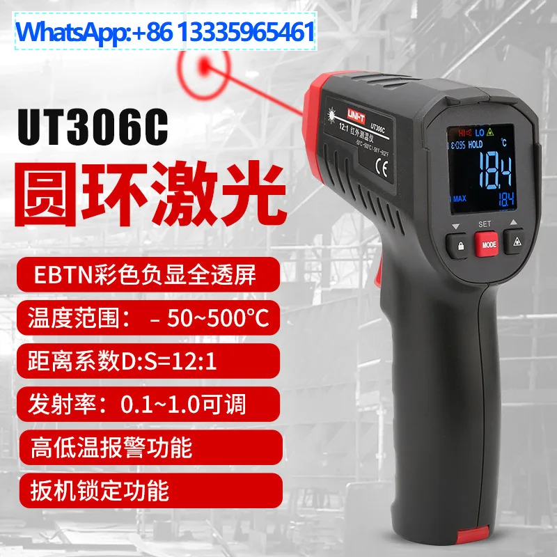 

UT306C/306S High Precision Thermometer Circular Infrared Laser Temperature Measurement Gun Hot Sale