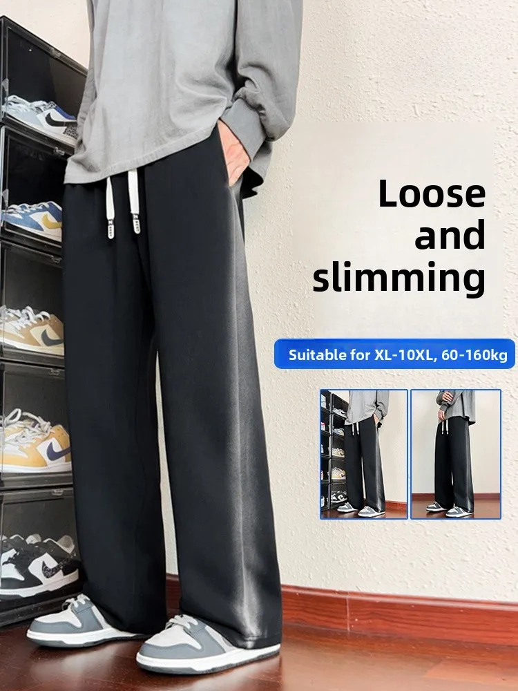 

Мужские повседневные брюки MoChao Adient свободного кроя, весенне-осенние, больших размеров, прямые, удлиненные, модные и удобные