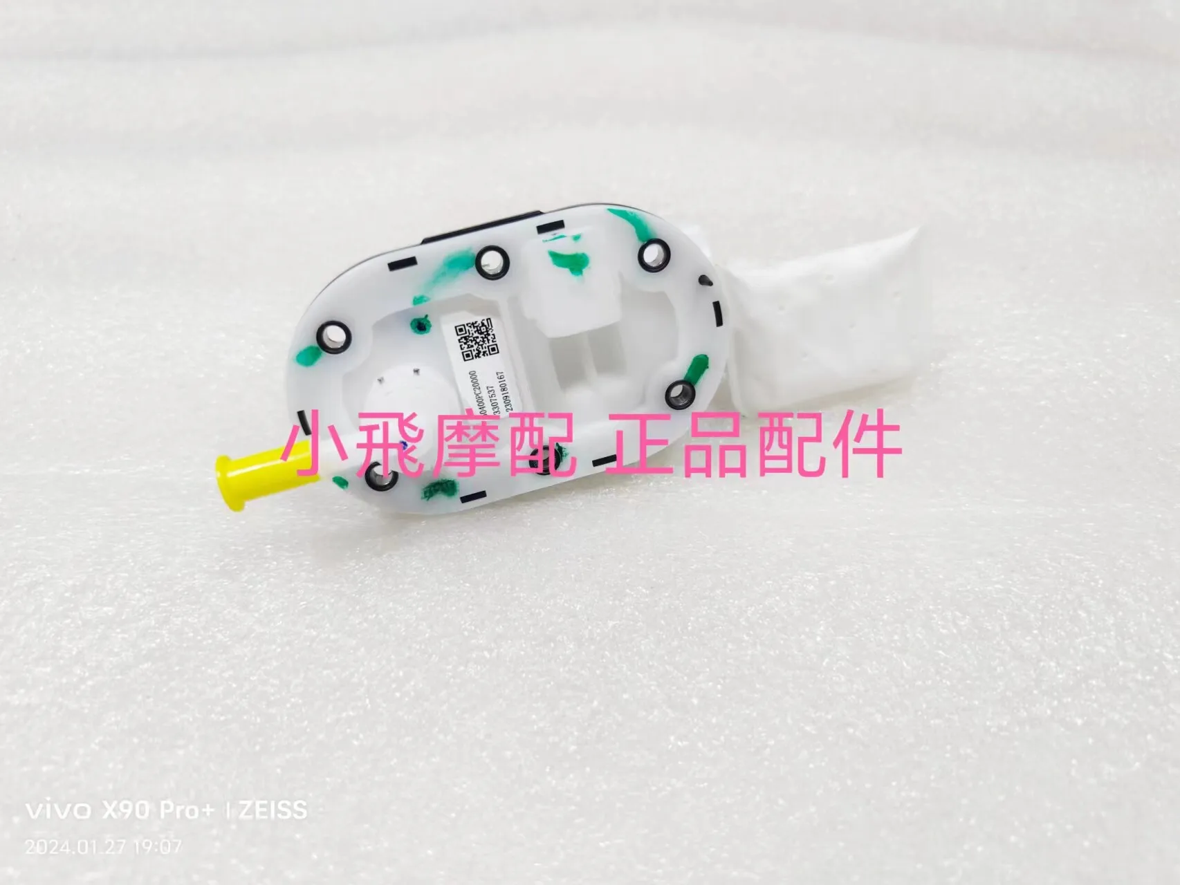 For Qjmotor Flash 600 Accessories Qj Motor Fuel Pump Filter Fuel Supply Pump Filter Element