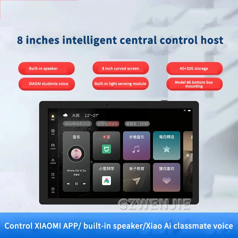 Touch Screen 8 Inch Android 11 Smart Home Audio System XIAOAI Voice Control WiFi Background Music Wall Amplifier MIJIA APP