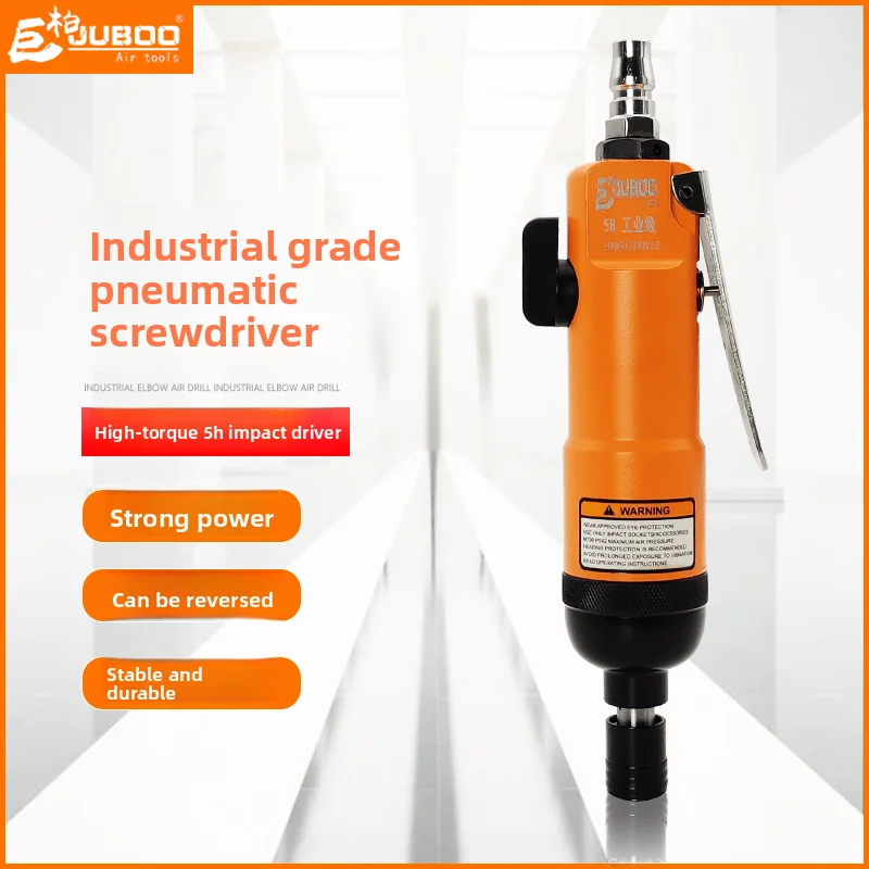 

Промышленный пневматический шуруповерт 5H, пневматический инструмент для закручивания болтов