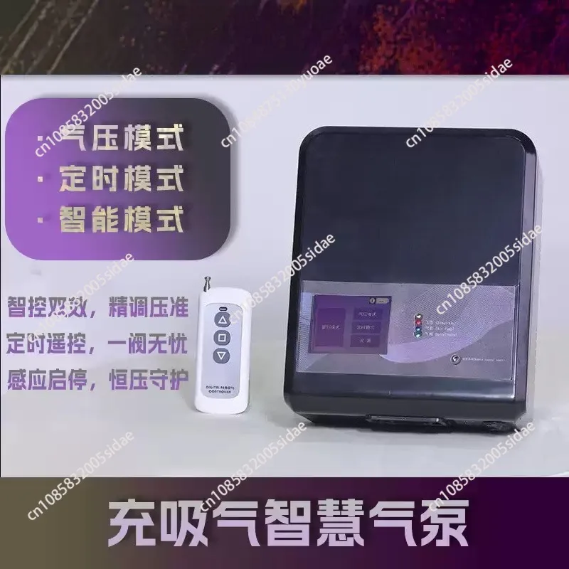 For Wireless Rechargeable Remote Control Vacuum Pump DC Portable Negative Pressure Air Pump for Latex Sleeping Bag