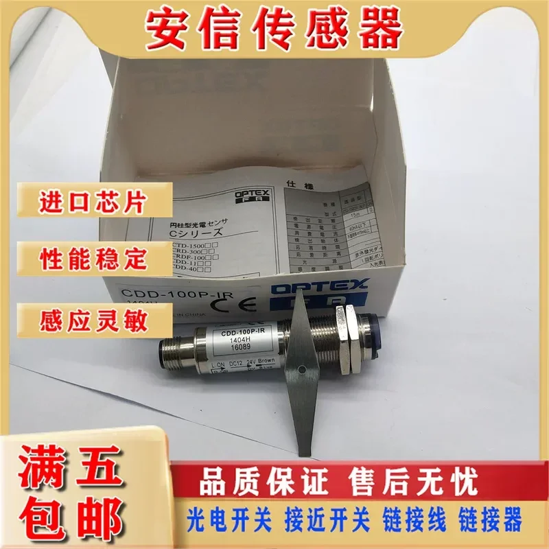 New Diffuse Reflection Photoelectric Switch Sensor for CDD-100N-IR CDD-100P-IR CDD-100N-R