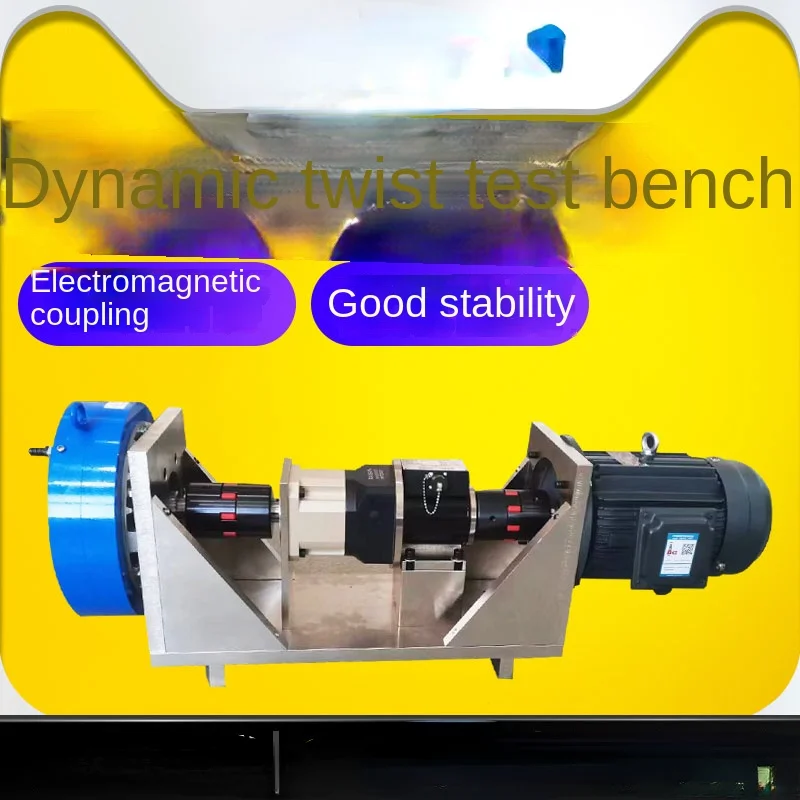 Applicable to Dynamic Torque Testbed of Gear Motor Simultaneous Detection of Torque Speed Power Rotating Torque