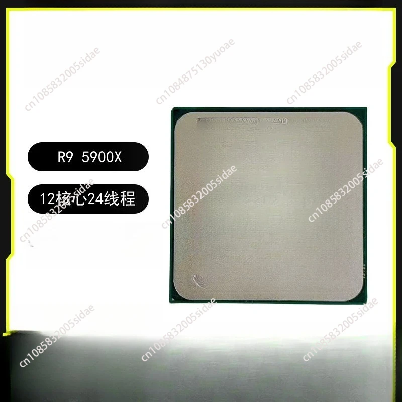 R9 5900X 12-core 24-thread processor computer CPU