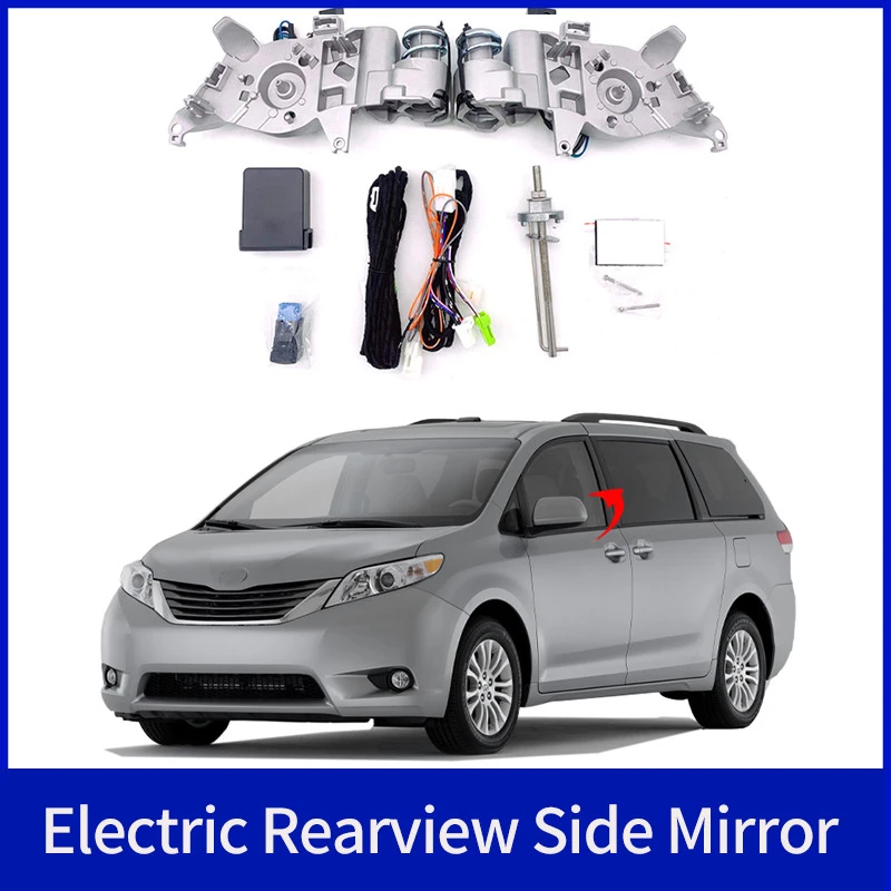 

Для TOYOTA SIENNA 2015-2023 автоматический интеллектуальный автомобильный электрический складной комплект бокового зеркала заднего вида, модуль