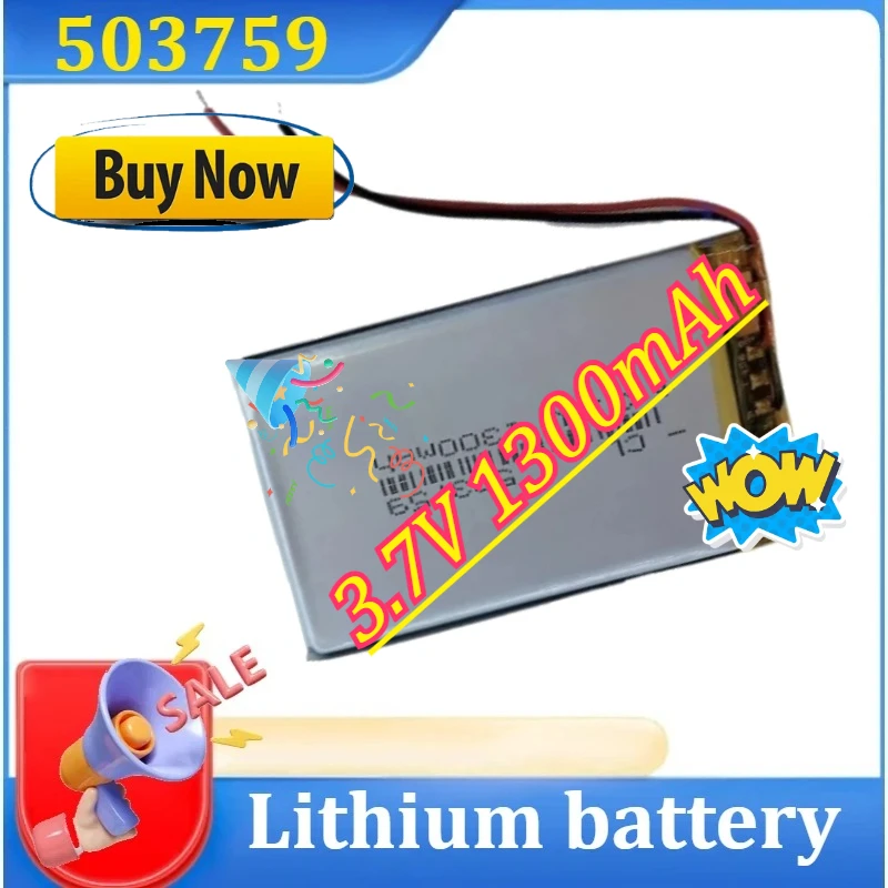 

Литий-полимерный аккумулятор 3.7V 1300mAh 503759 с платой защиты 053759 для Bluetooth-гарнитуры