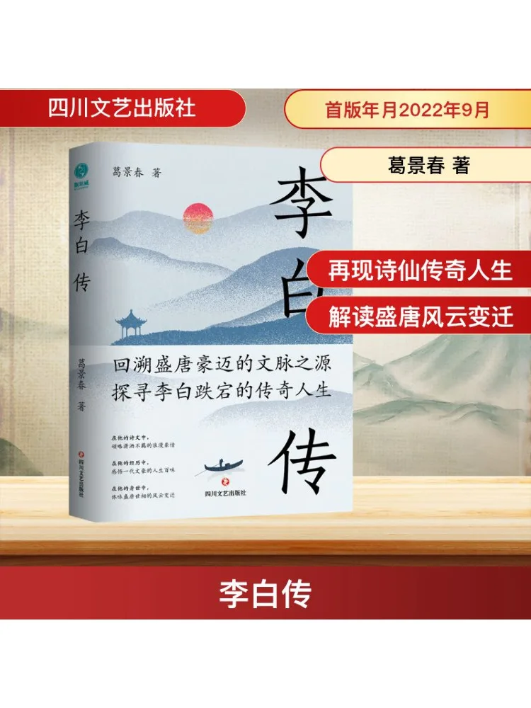 

Книга-Winshare Li Bai Chuan