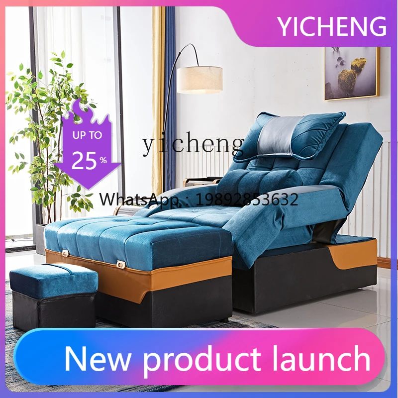 

Электрическое массажное кресло-реклайнер LYY для педикюра, маникюра, наращивания ресниц и ухода за ушами