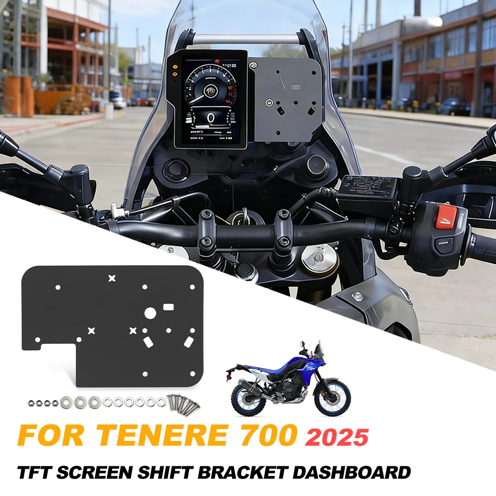 

Комплект для замены: Многофункциональное крепление-держатель для TFT-экрана, стабилизатора переключения передач, приборной панели и GPS-навигатора для Tenere 700 2025