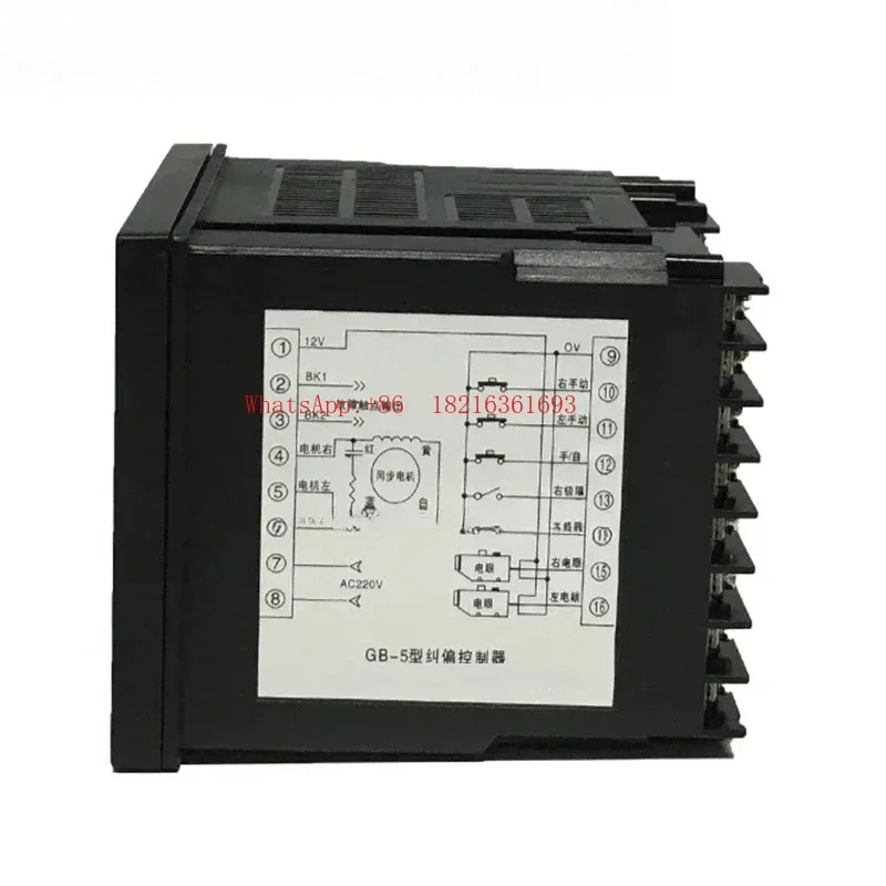 2026GOOD New GB-V GBV Correction Controller EPC Edge Position Control Use For Flexo Printing Machine