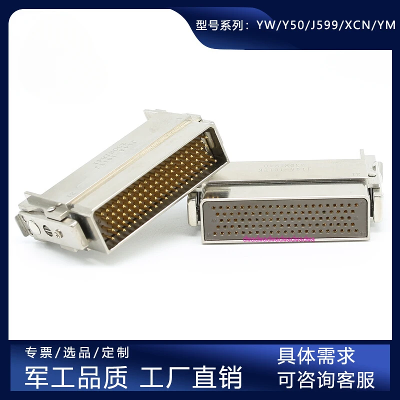 J14A-101TJ J14A-101ZK rectangular electrical connector 101 core military aviation connector plug socket