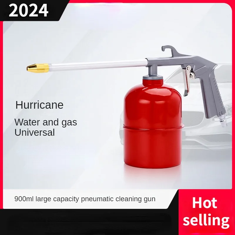 900ML Pneumatic Cleaning Gun High Pressure Car washing Tool