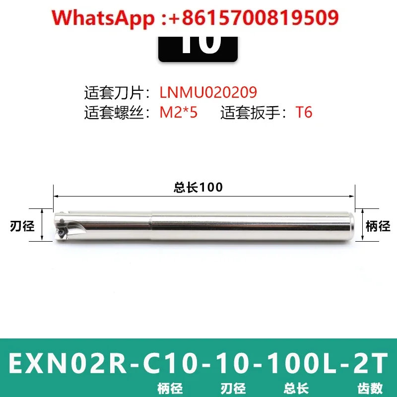 EXN03R Shockproof lnmu0303 Fast forward to the blade, open the thick double-sided milling rod